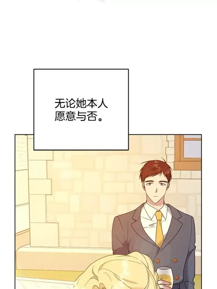 《为了帮助你理解》89.计划会议图63