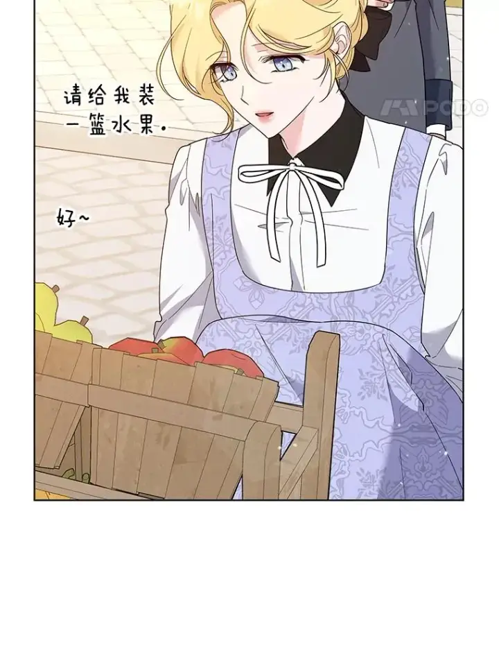 《为了帮助你理解》89.计划会议图64