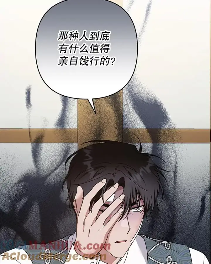 《为了帮助你理解》89.计划会议图69