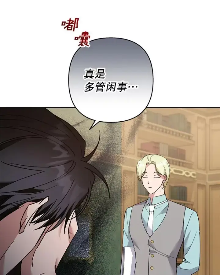 《为了帮助你理解》89.计划会议图71