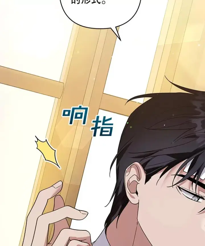 《为了帮助你理解》89.计划会议图79