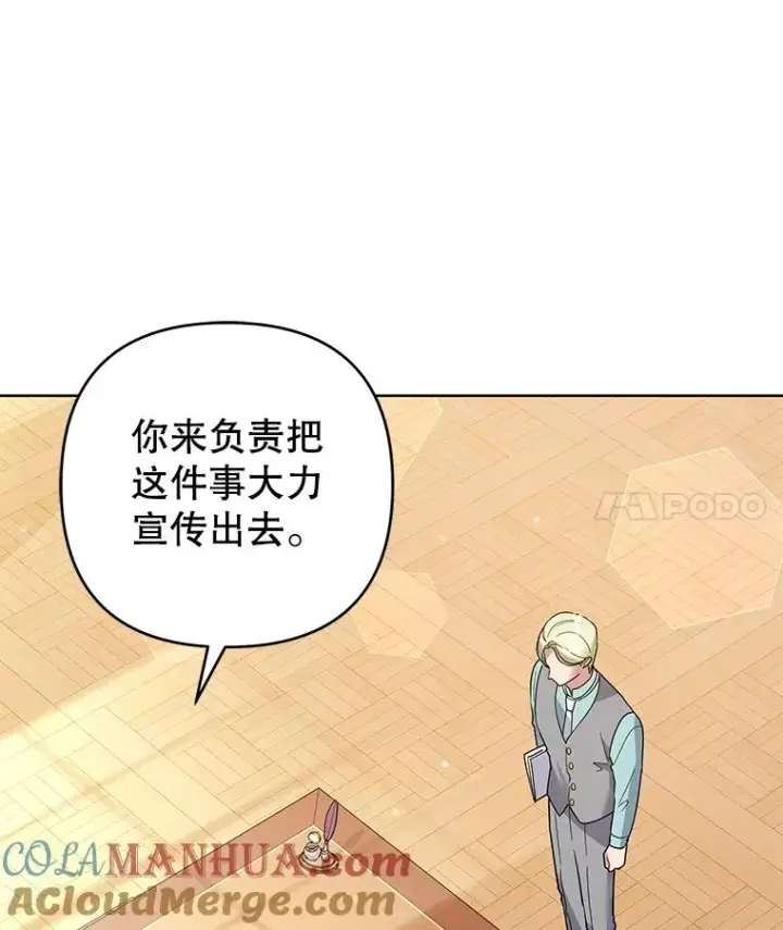 《为了帮助你理解》89.计划会议图81