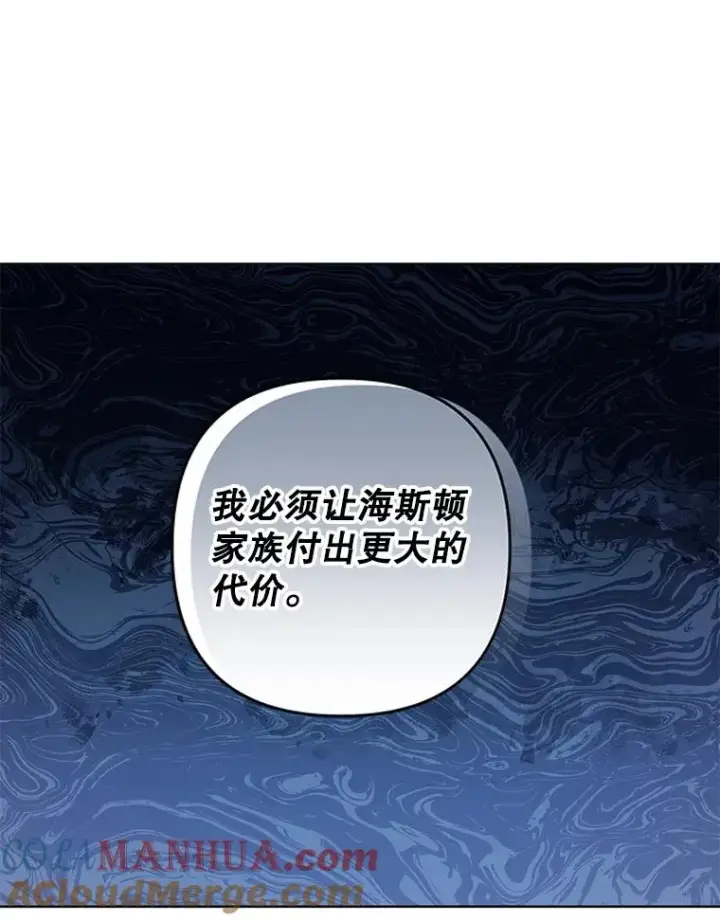 《为了帮助你理解》89.计划会议图89