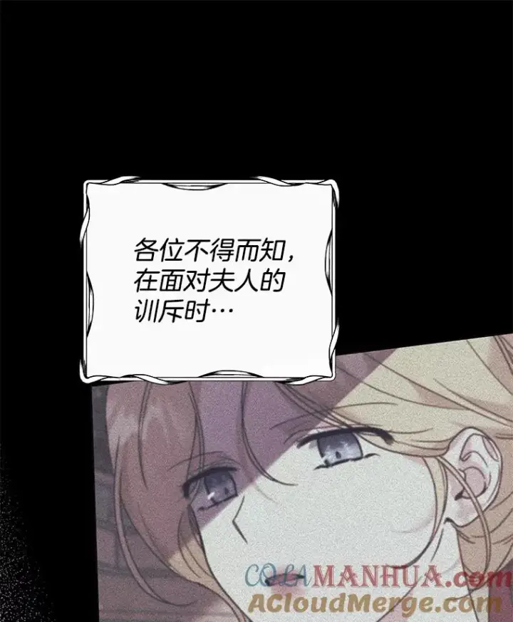 《为了帮助你理解》89.计划会议图9