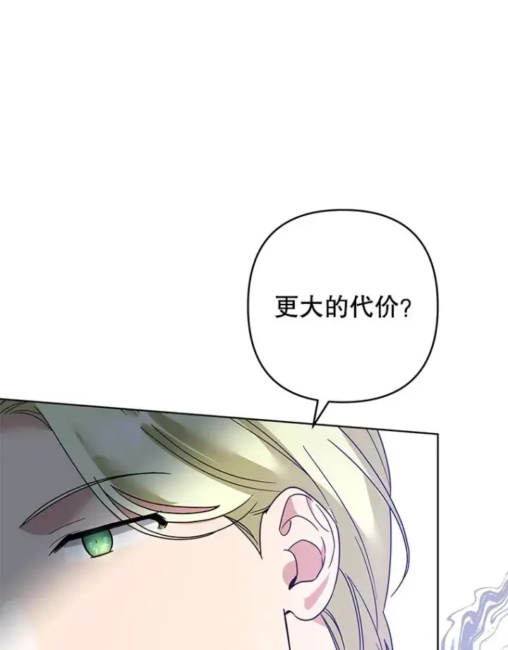 《为了帮助你理解》89.计划会议图90
