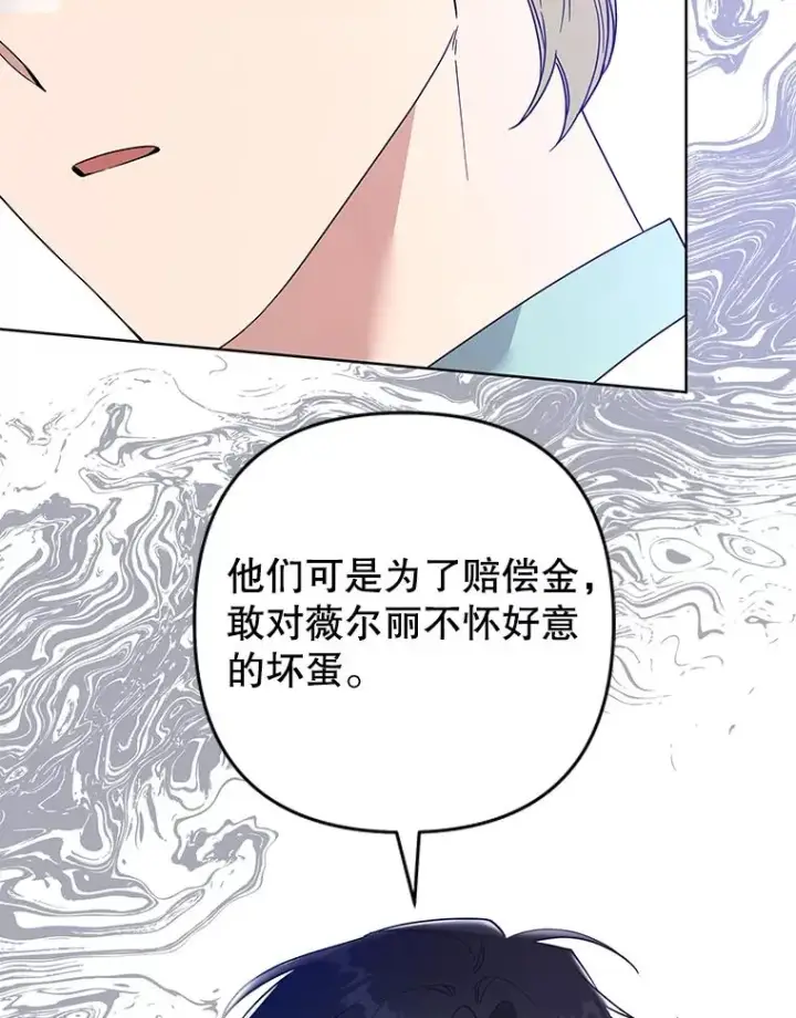 《为了帮助你理解》89.计划会议图91