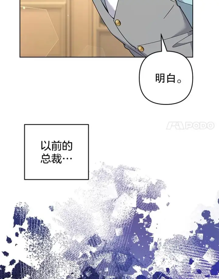 《为了帮助你理解》89.计划会议图95