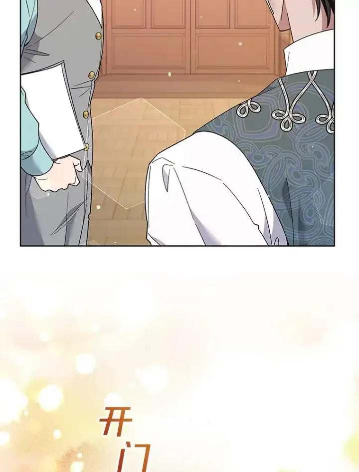 《为了帮助你理解》89.计划会议图99