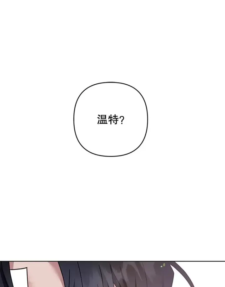《为了帮助你理解》90.想和你亲吻图110