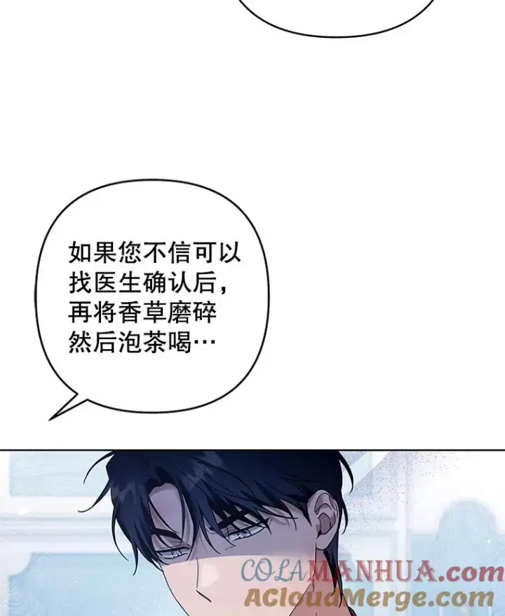 《为了帮助你理解》92.意料之外的人图101