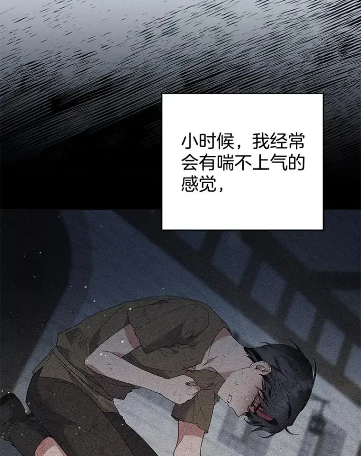 《为了帮助你理解》92.意料之外的人图112