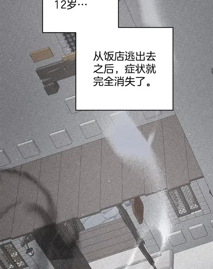 《为了帮助你理解》92.意料之外的人图114