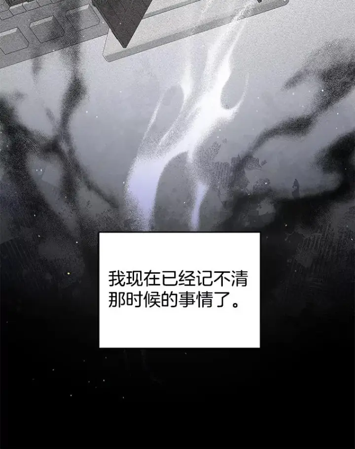 《为了帮助你理解》92.意料之外的人图115
