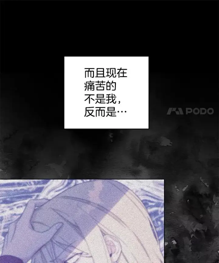 《为了帮助你理解》92.意料之外的人图116