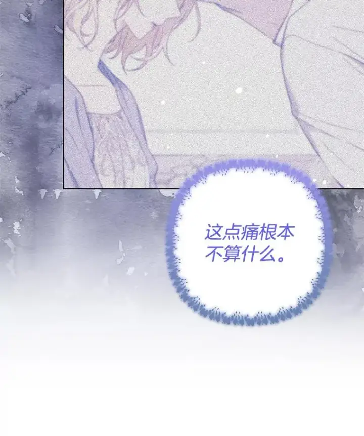 《为了帮助你理解》92.意料之外的人图118