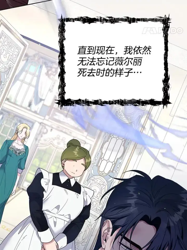 《为了帮助你理解》92.意料之外的人图39