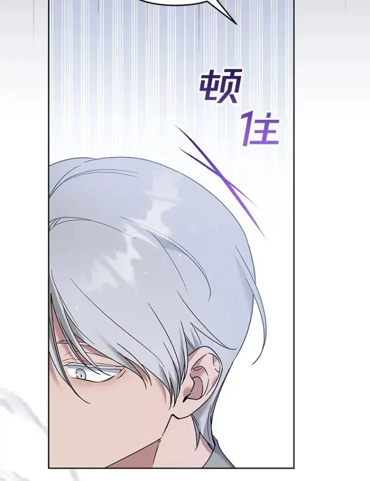 《为了帮助你理解》92.意料之外的人图46