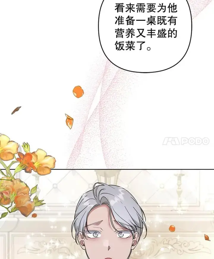 《为了帮助你理解》92.意料之外的人图62