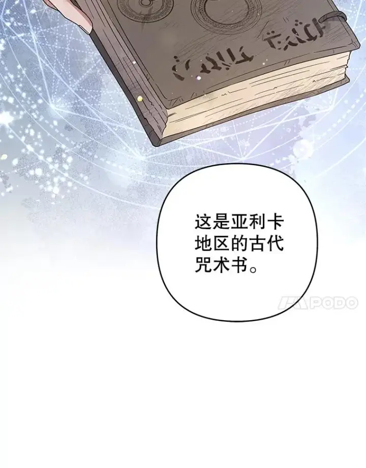 《为了帮助你理解》92.意料之外的人图72