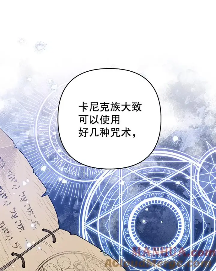 《为了帮助你理解》92.意料之外的人图73