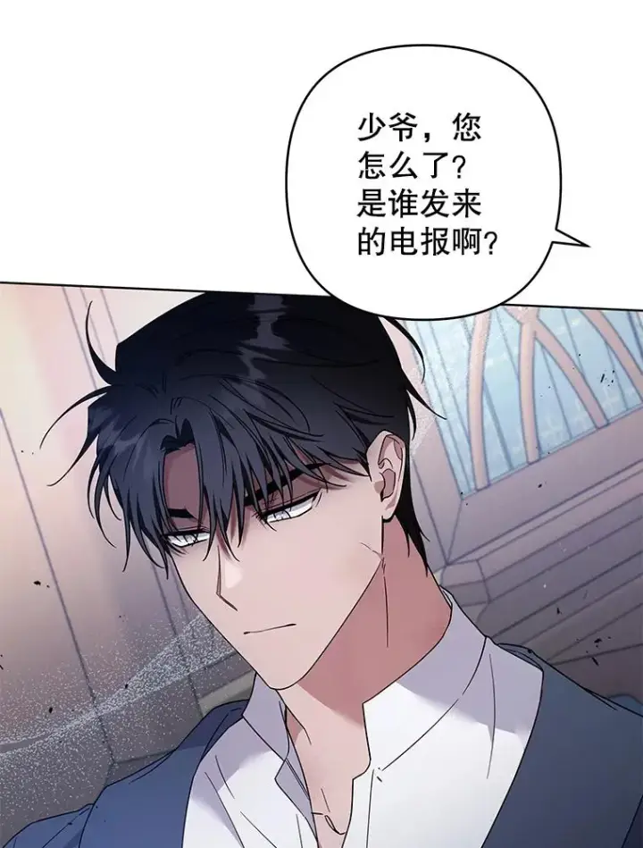 《为了帮助你理解》93.秘密图10