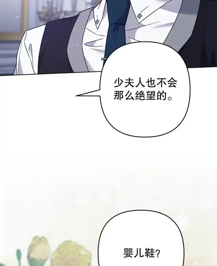 《为了帮助你理解》93.秘密图108