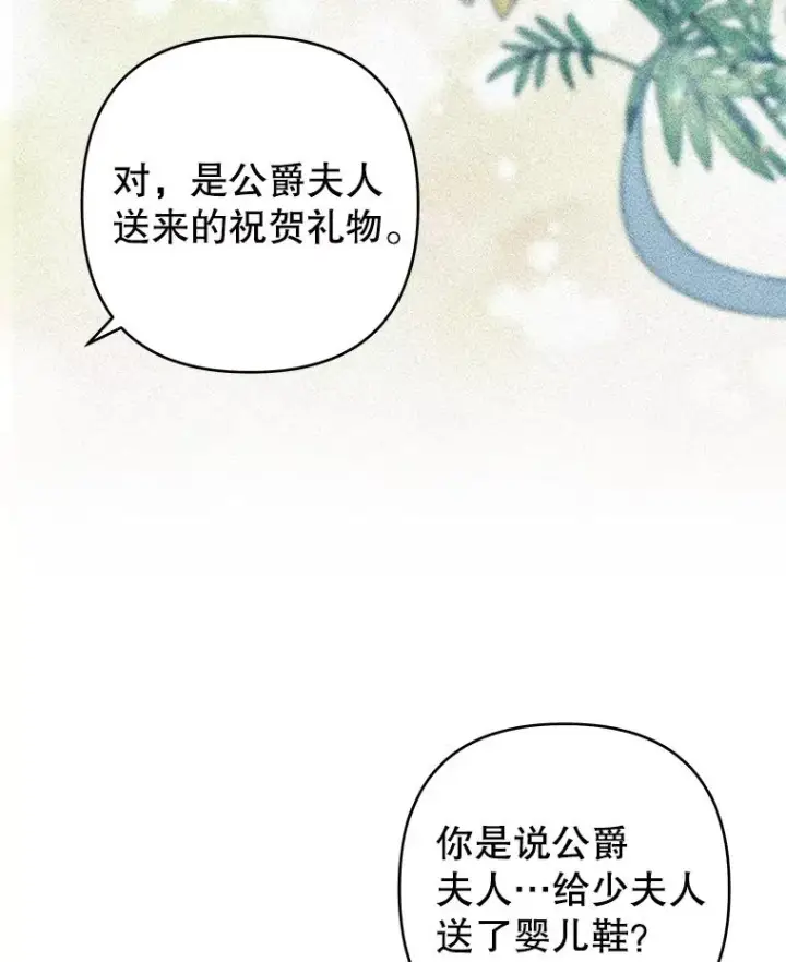 《为了帮助你理解》93.秘密图110