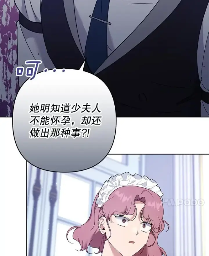 《为了帮助你理解》93.秘密图112