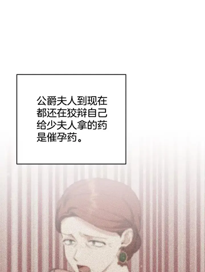 《为了帮助你理解》93.秘密图114