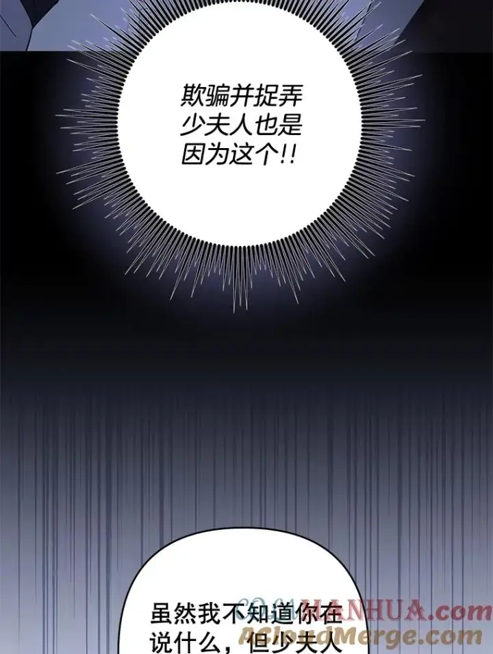 《为了帮助你理解》93.秘密图117