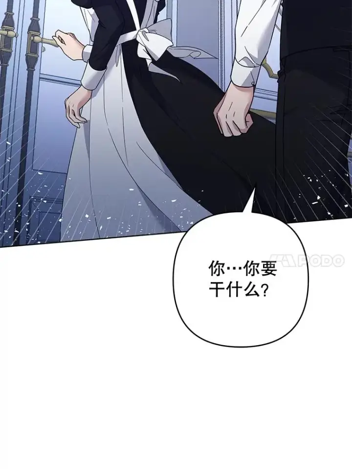 《为了帮助你理解》93.秘密图122