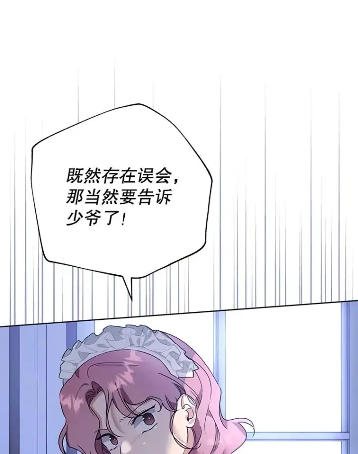 《为了帮助你理解》93.秘密图123