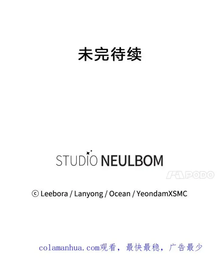 《为了帮助你理解》93.秘密图132