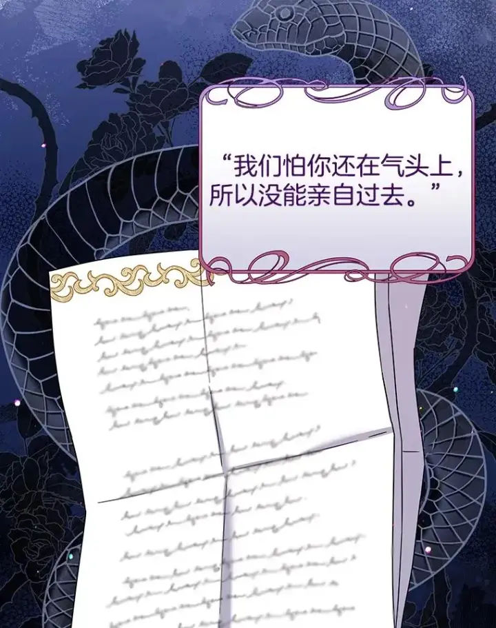 《为了帮助你理解》93.秘密图15