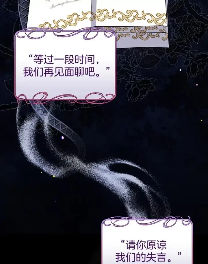《为了帮助你理解》93.秘密图16