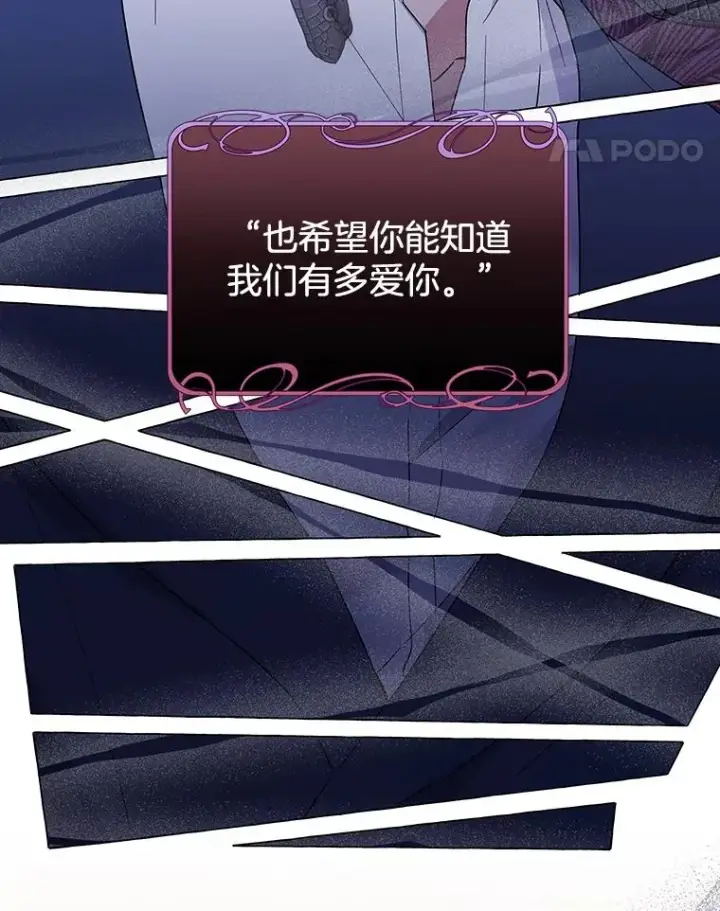 《为了帮助你理解》93.秘密图18