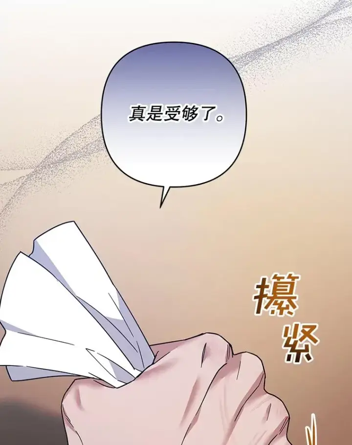 《为了帮助你理解》93.秘密图19