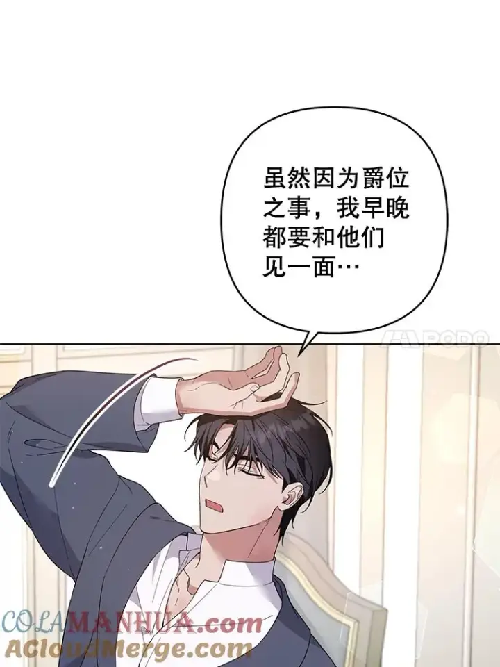 《为了帮助你理解》93.秘密图21