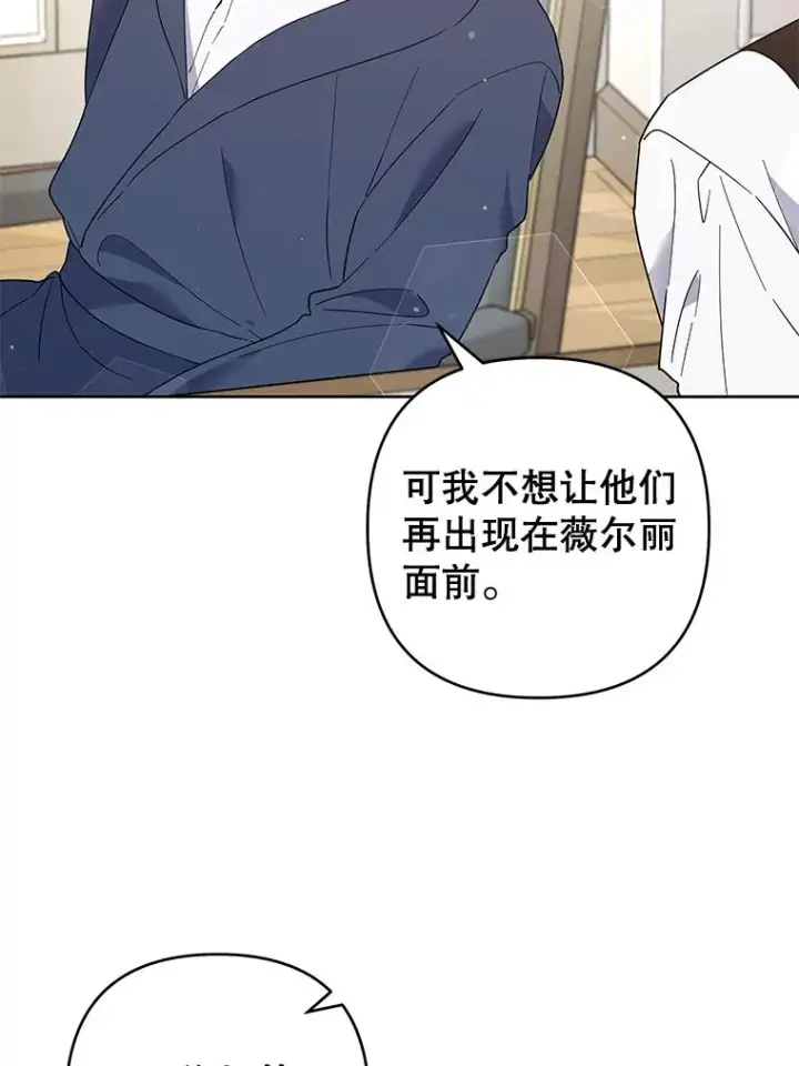 《为了帮助你理解》93.秘密图22