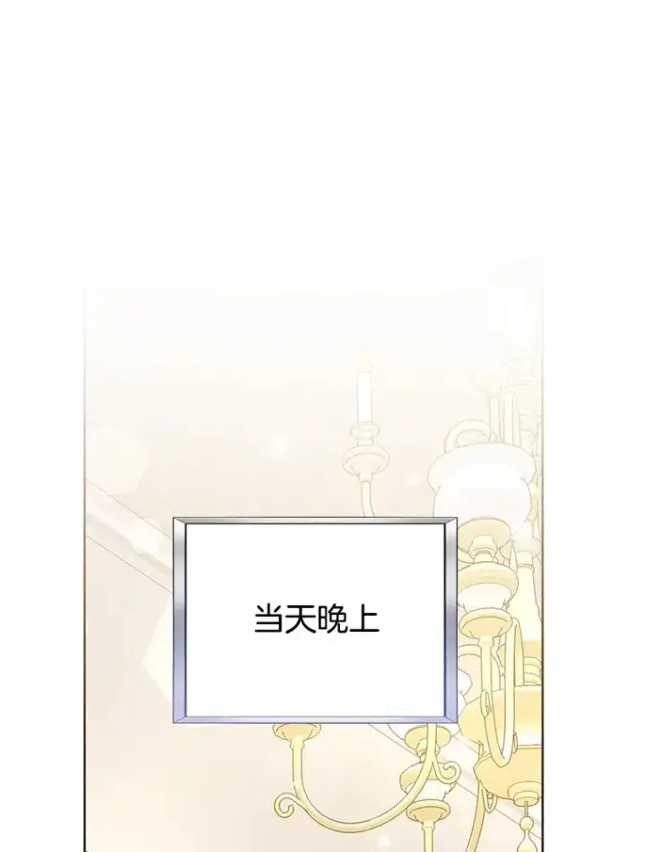 《为了帮助你理解》93.秘密图3