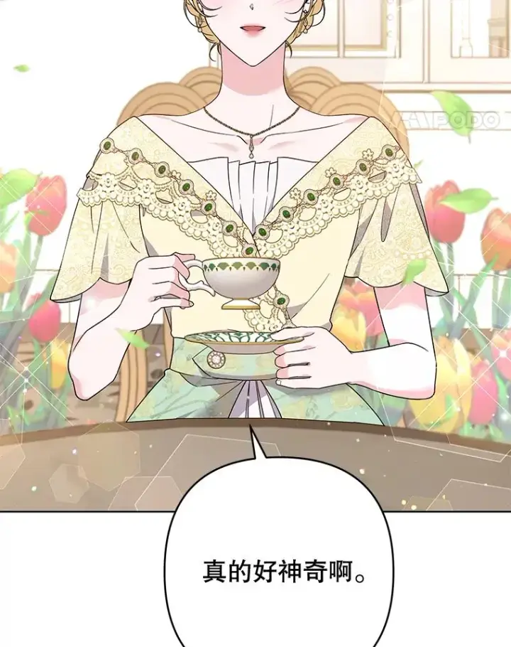 《为了帮助你理解》93.秘密图31