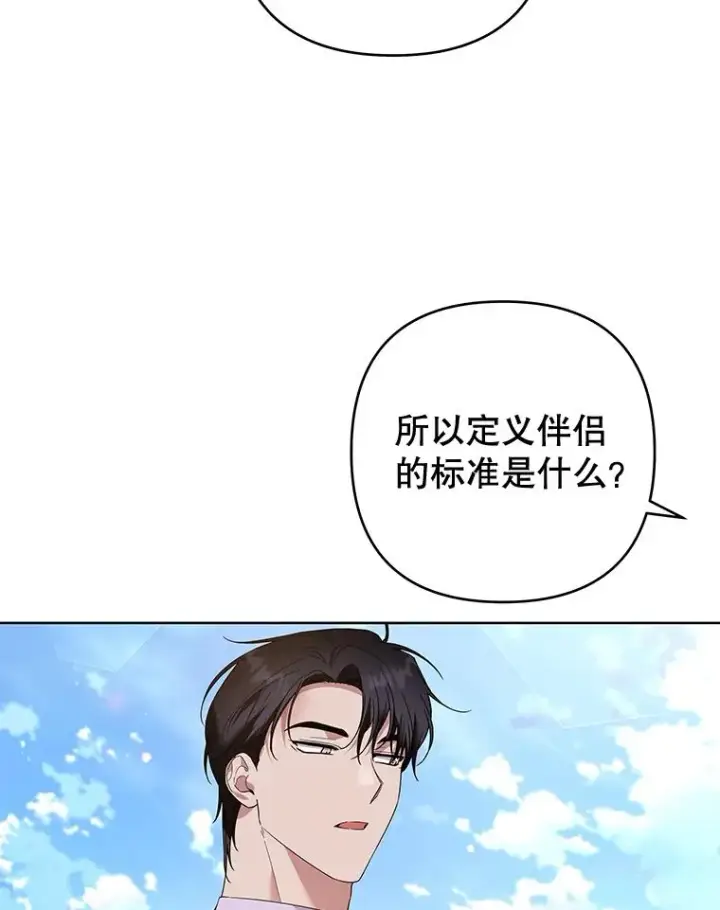 《为了帮助你理解》93.秘密图32