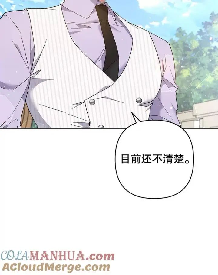 《为了帮助你理解》93.秘密图33