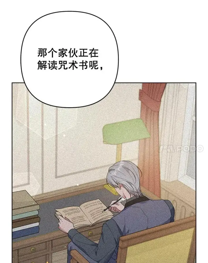 《为了帮助你理解》93.秘密图34