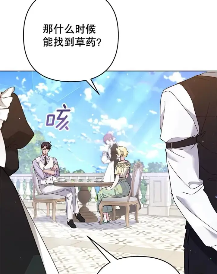 《为了帮助你理解》93.秘密图36