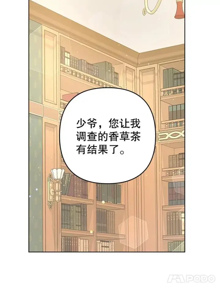 《为了帮助你理解》93.秘密图4