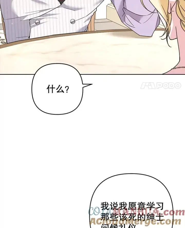 《为了帮助你理解》93.秘密图41