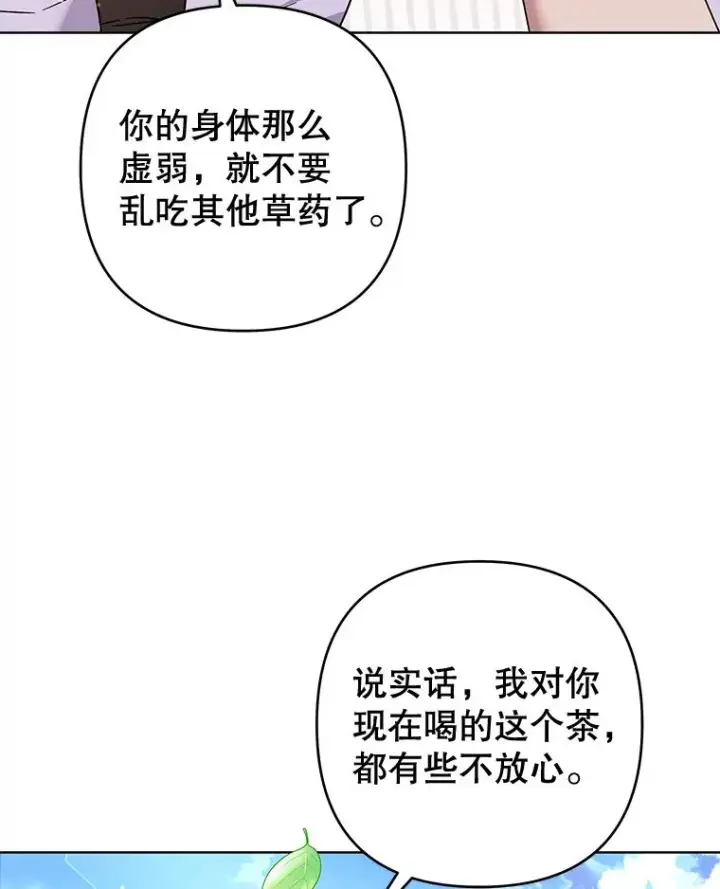 《为了帮助你理解》93.秘密图43