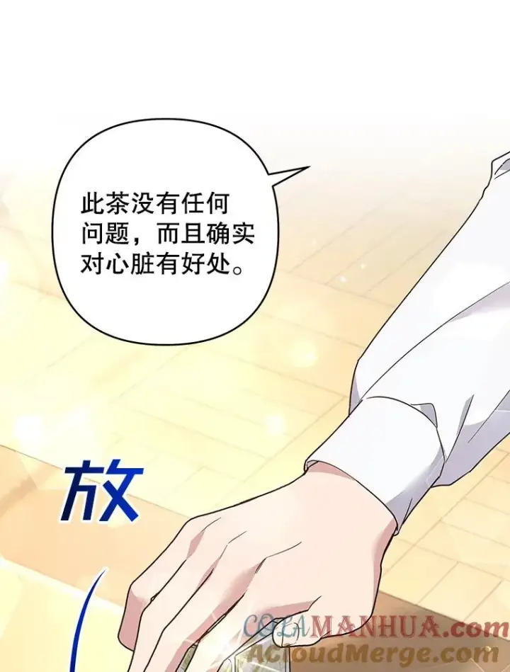 《为了帮助你理解》93.秘密图5
