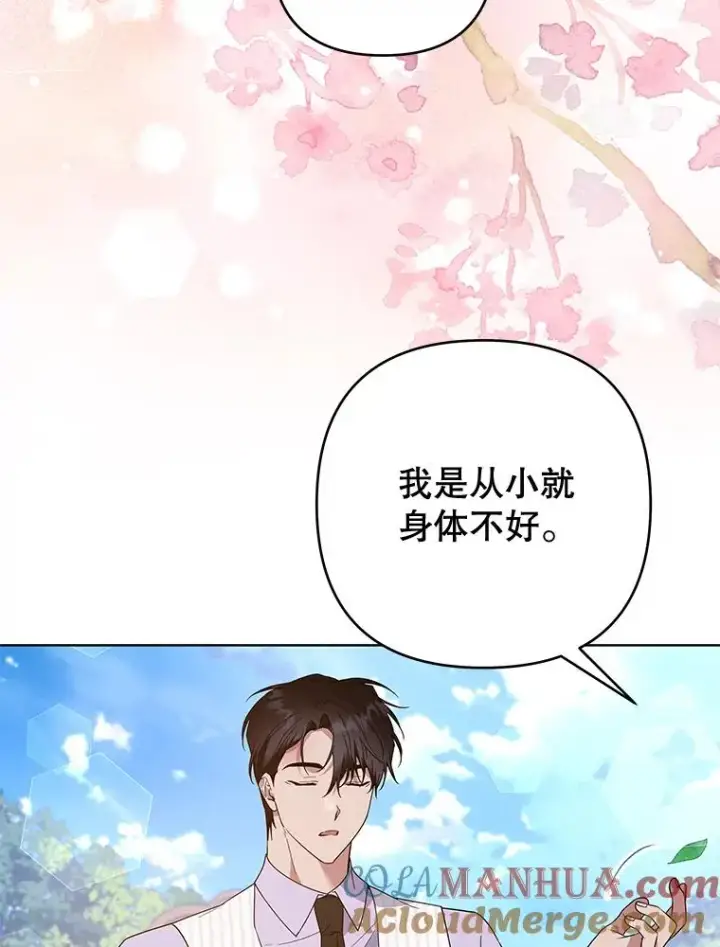 《为了帮助你理解》93.秘密图53